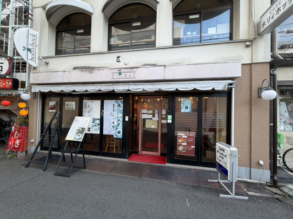 ホリィホック 喫煙可 店内